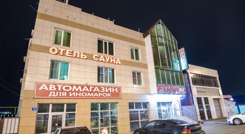 Гостиница «Эль Рио» Краснодар-5